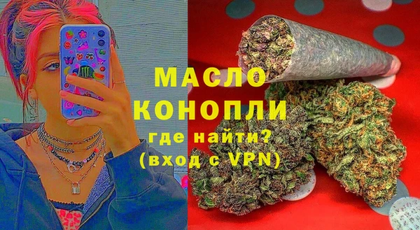 меф Заволжье